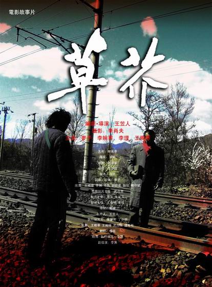 学位证电子扫描件